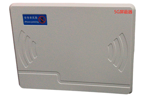 府谷经济型移动通信干扰器7路