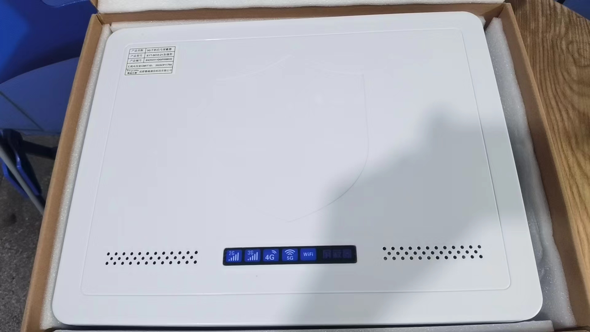  府谷内置21路移动通信干扰器