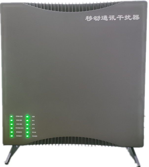  府谷信令级放装型数字移动通信干扰器