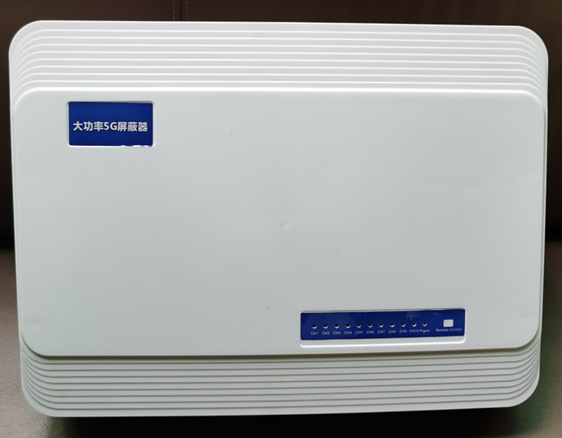  府谷内置11路移动通信干扰器