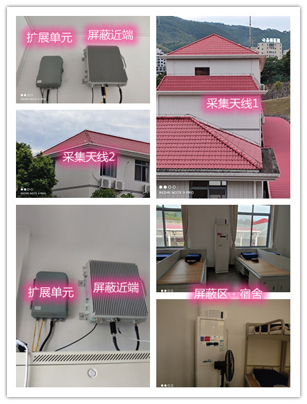  府谷某武警部队宿舍屏蔽案例（数字信令级）