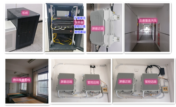  府谷某武警部队屏蔽管控案例（数字信令级）