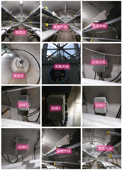  府谷电力管廊覆盖天线方案案例
