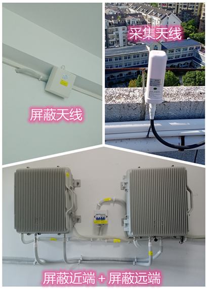  府谷某检察院保密室屏蔽案例（数字信令级）