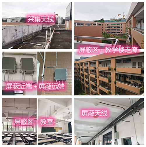  府谷某中学考场屏蔽案例（数字信令级）